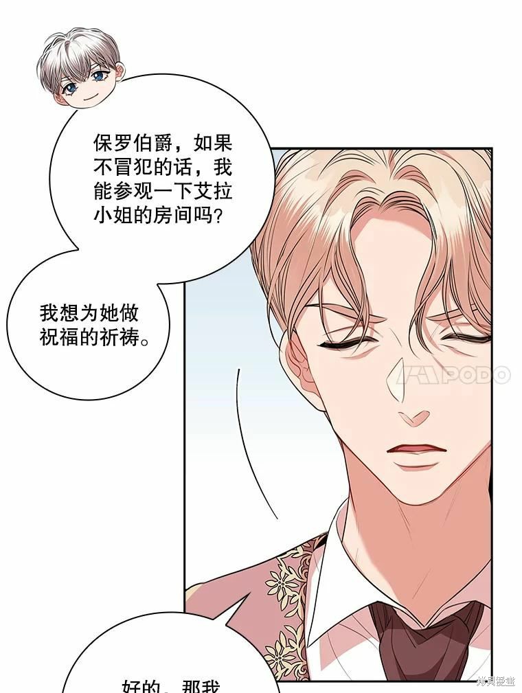 第66话95