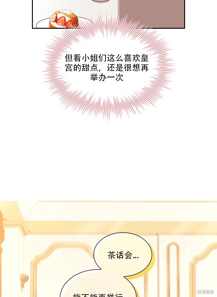 第35话50