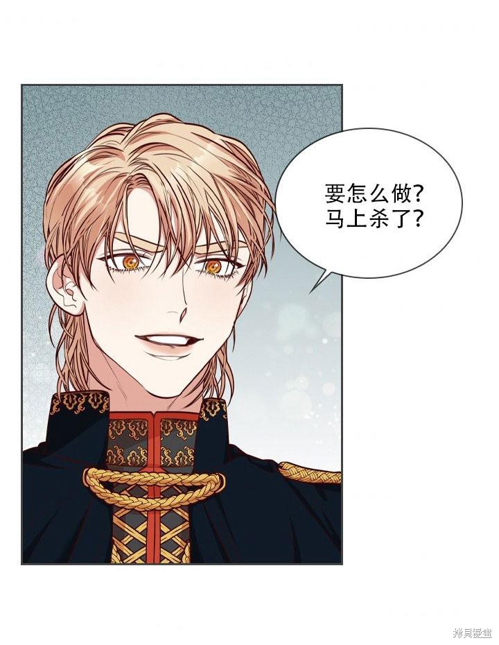 第34话95