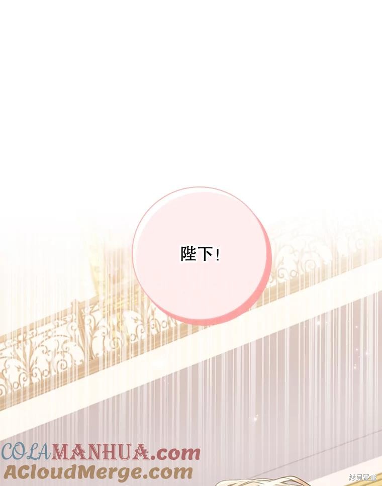 第84话56
