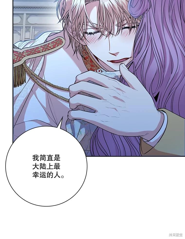 第81话88