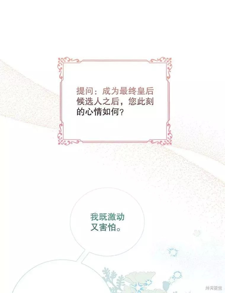 第65话2