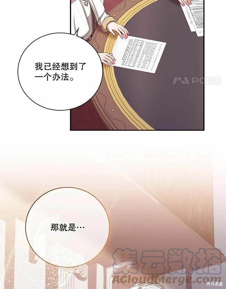 第64话30