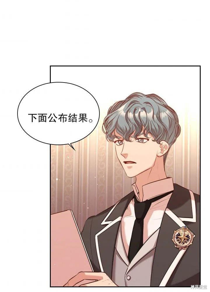 第51话7