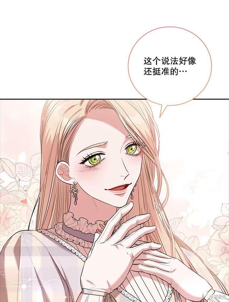 第61话25