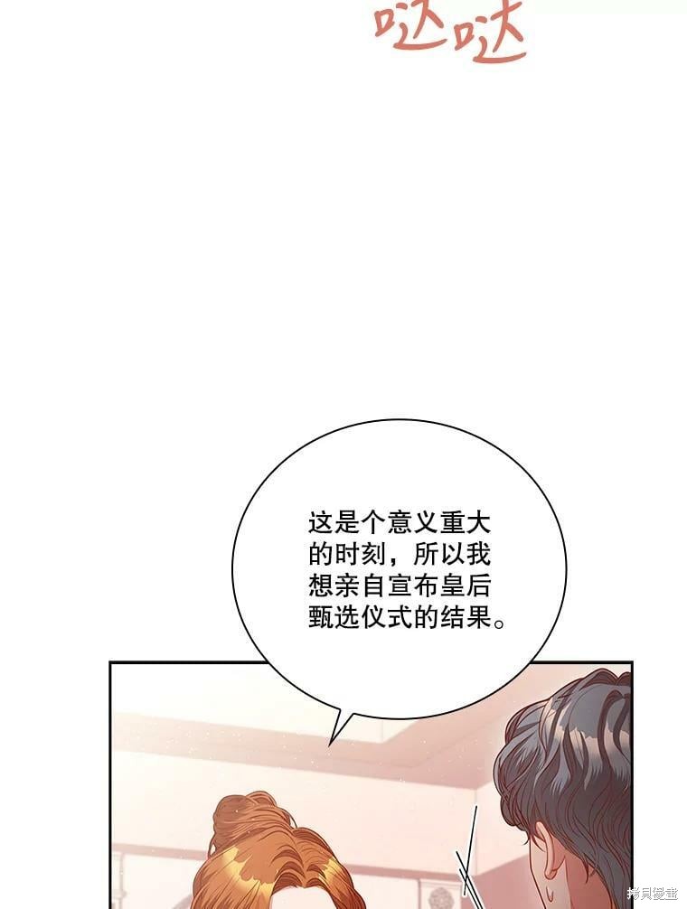 第60话17