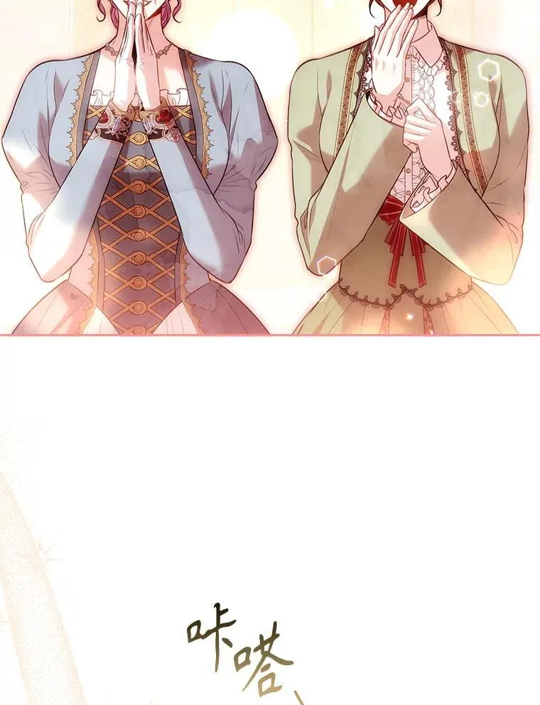 102.婚礼出意外49