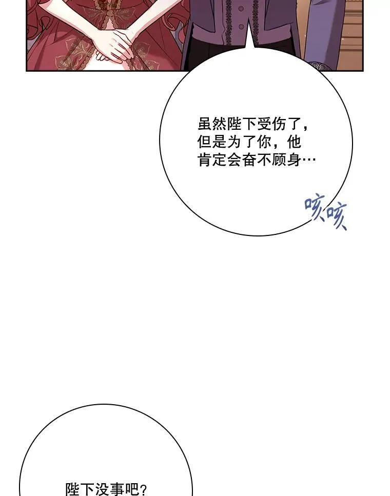 109.温馨的气氛59