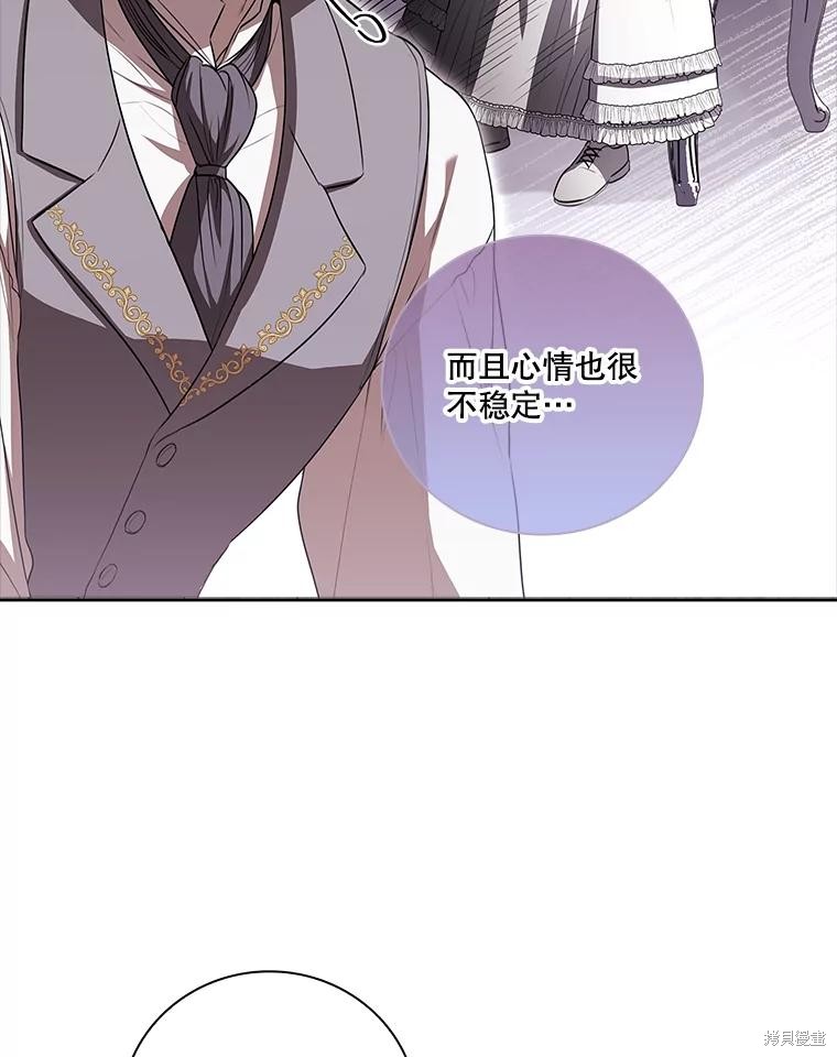 第74话57