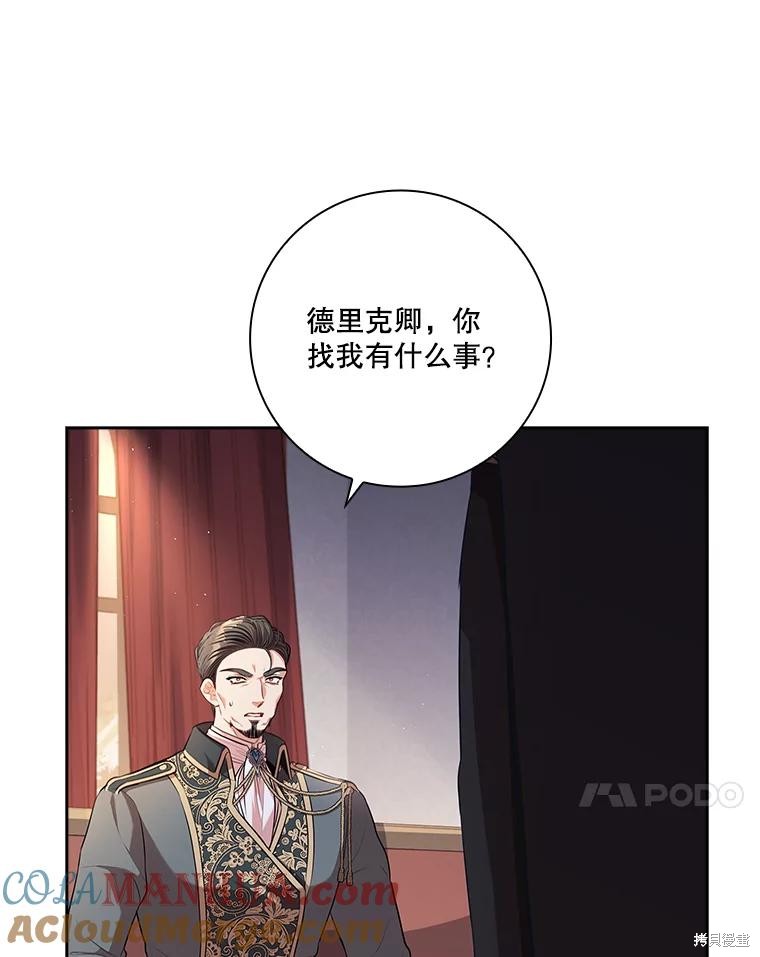 第82话60