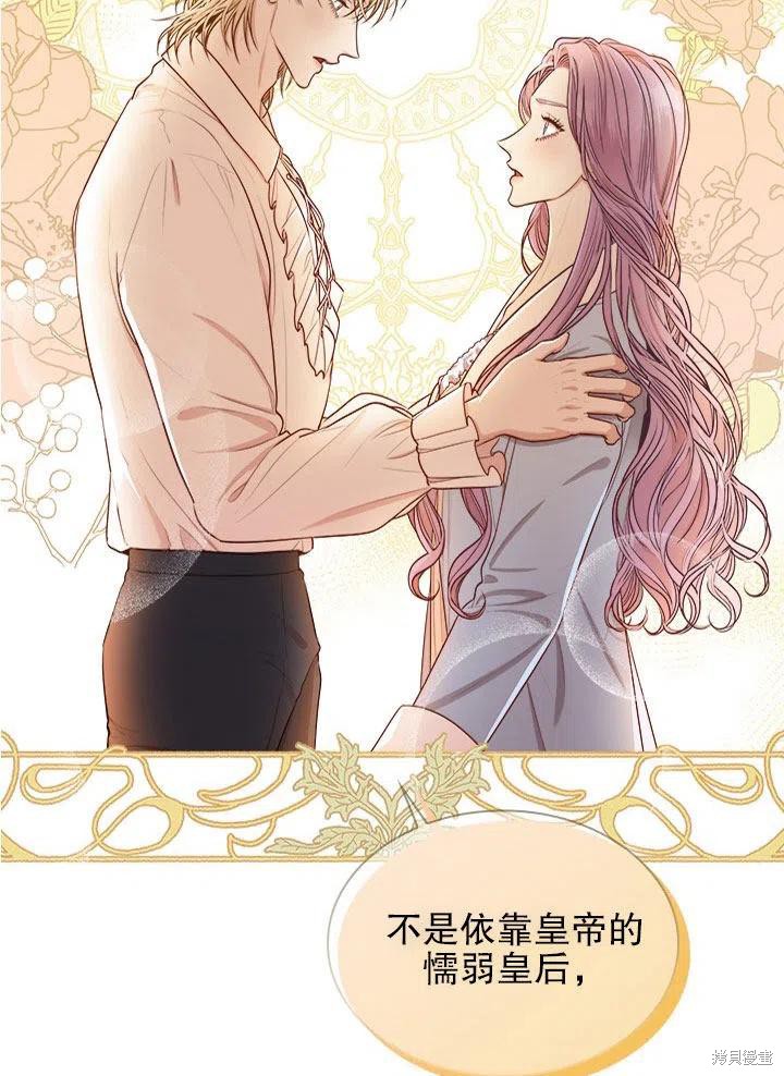 第52话54