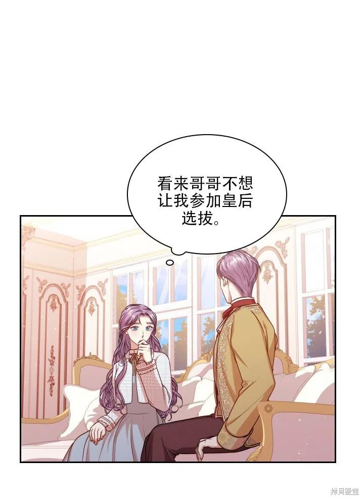 第39话35
