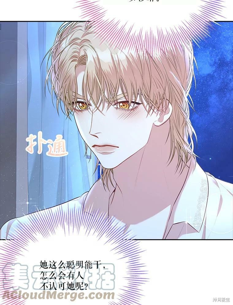 第59话52