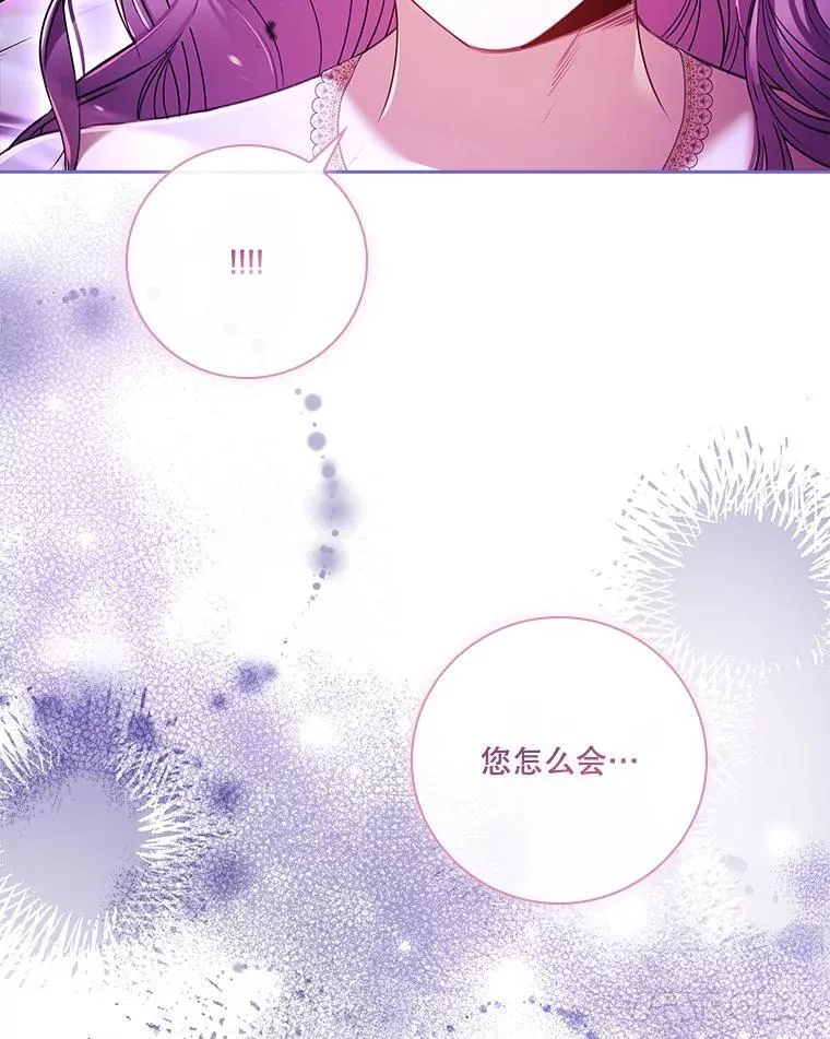 106.消失不见49