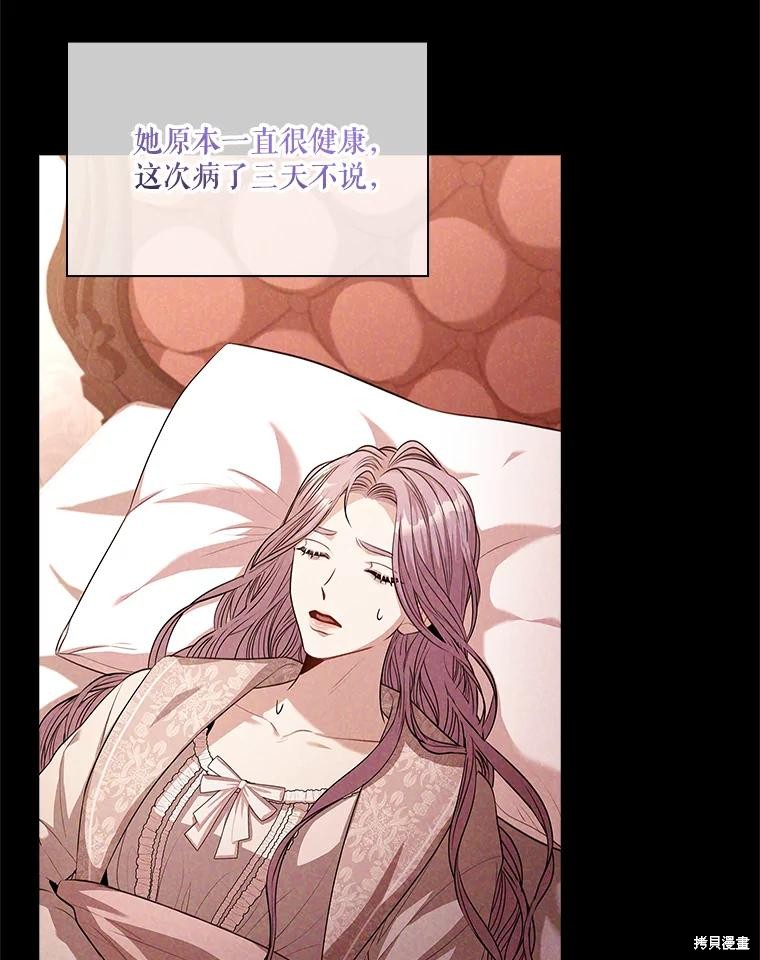 第74话50