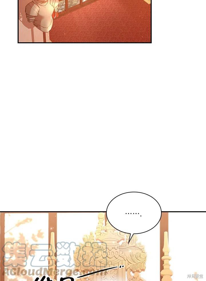 第54话69