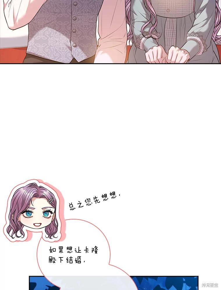 第79话57
