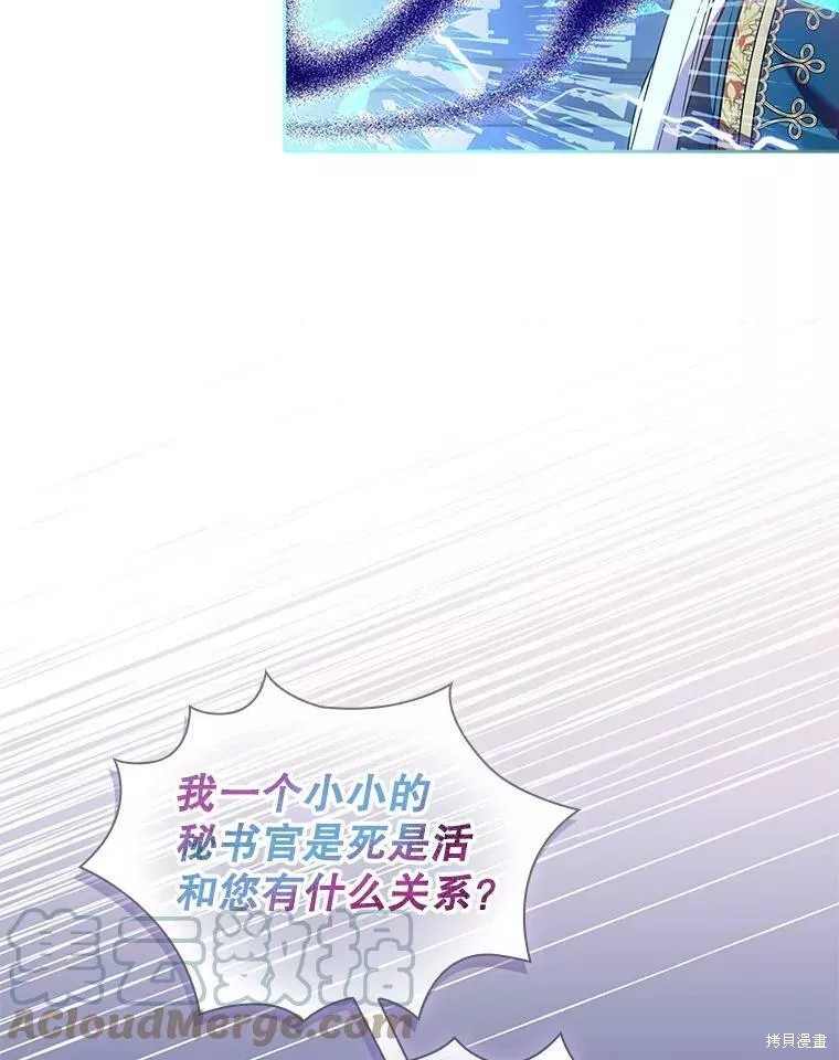 第72话100