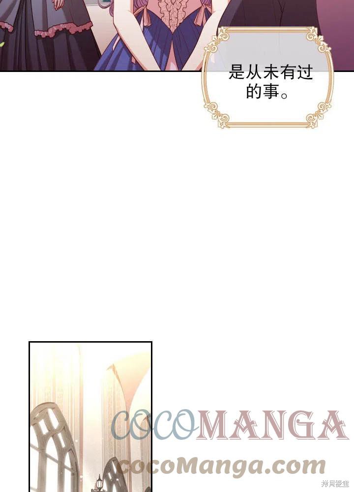 第51话4