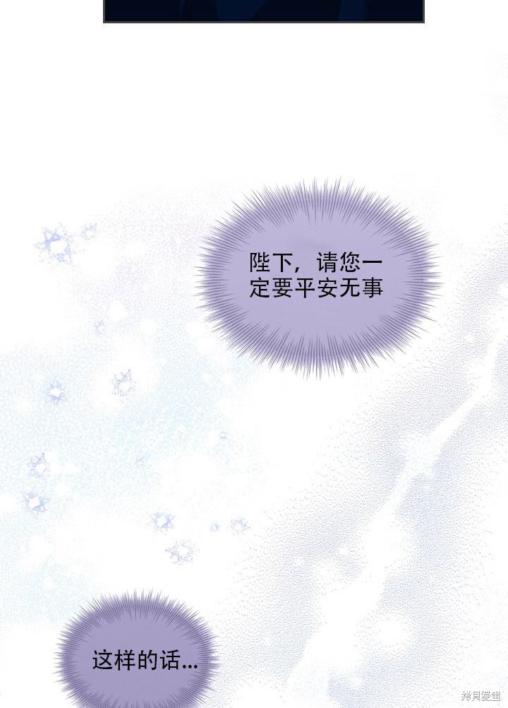 第34话13