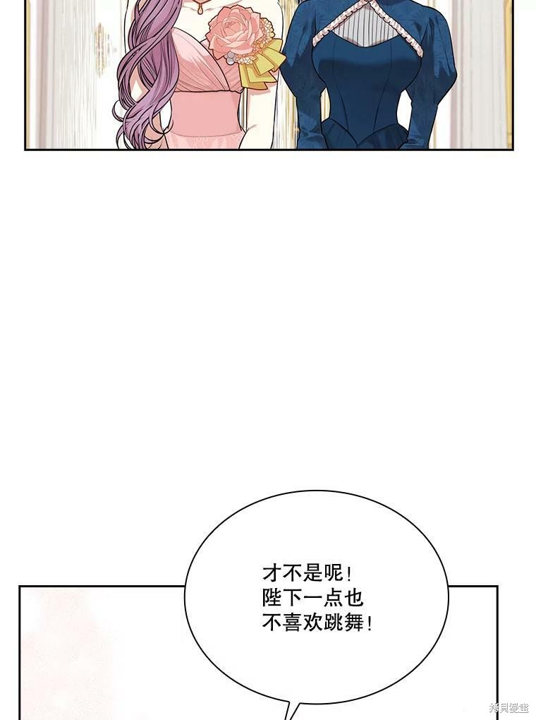 第55话38