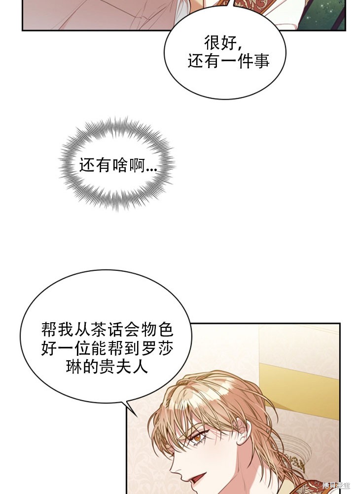 第30话66