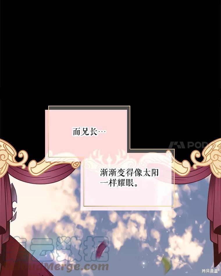 第79话92