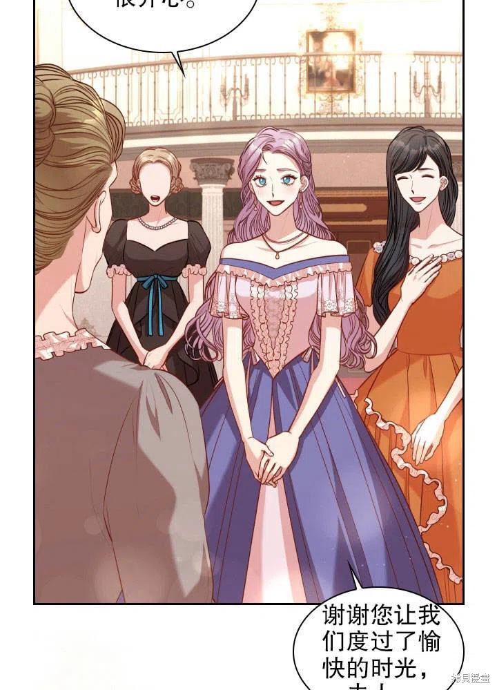 第51话79
