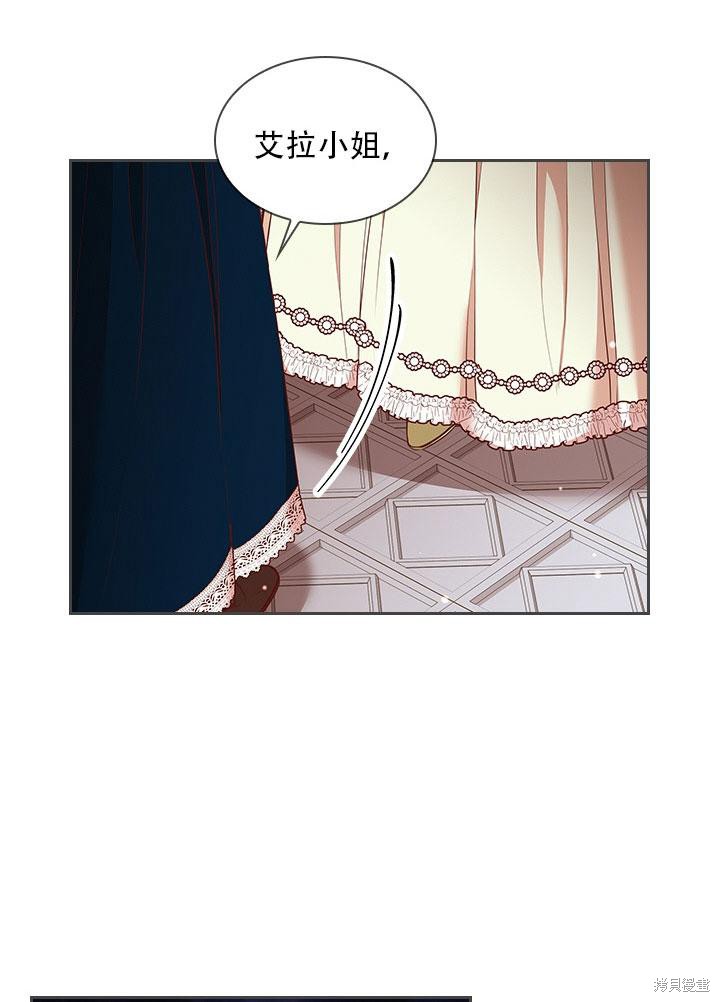 第34话82