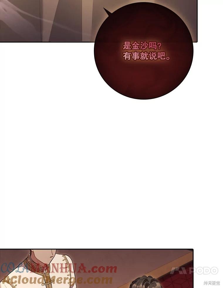 第90话100