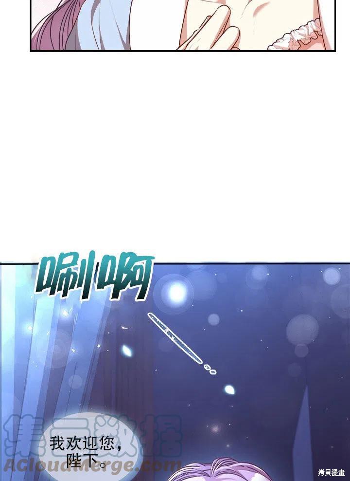 第52话76