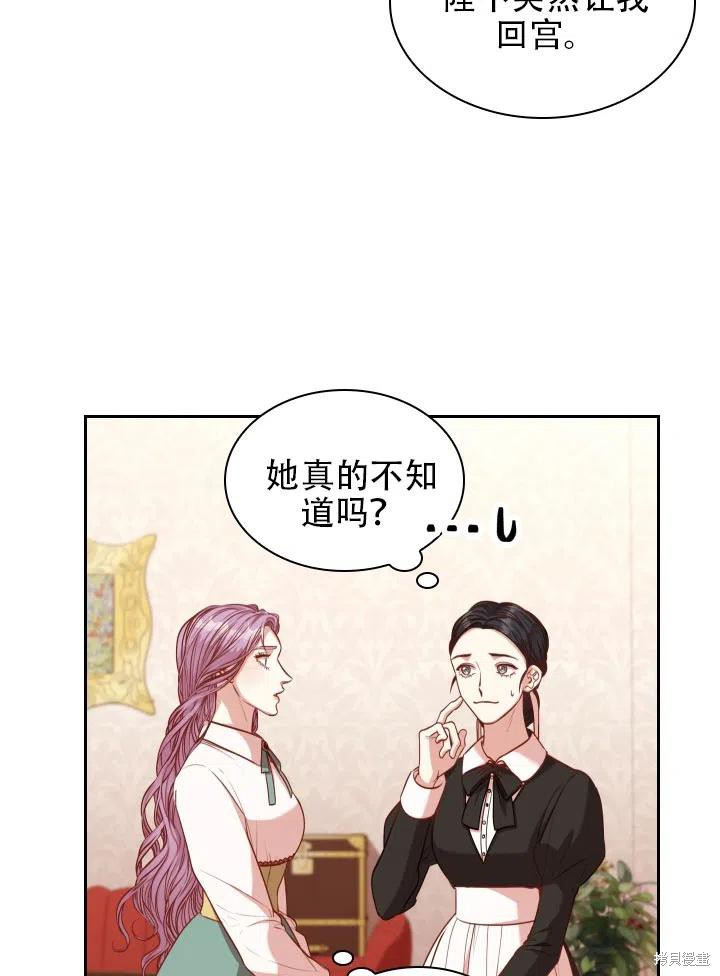 第43话68
