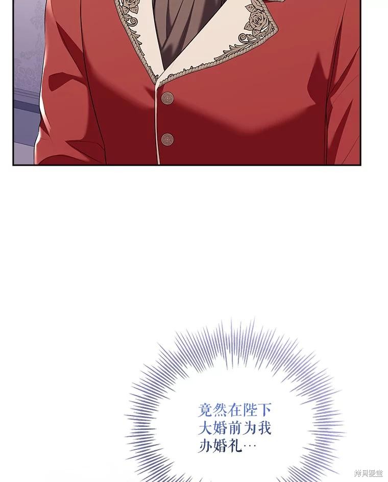 第79话79