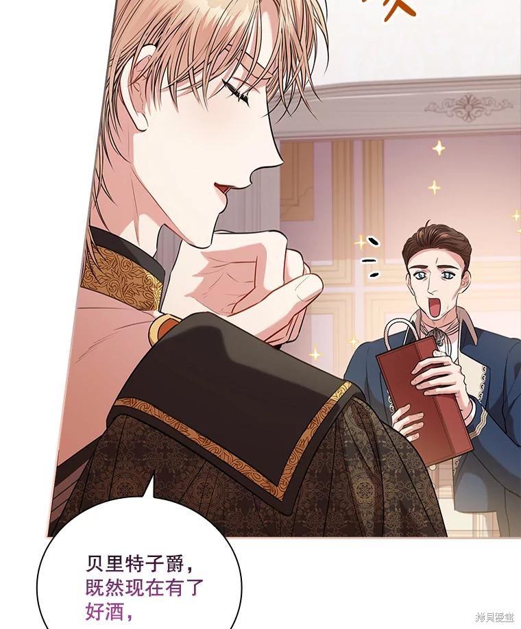 第75话143