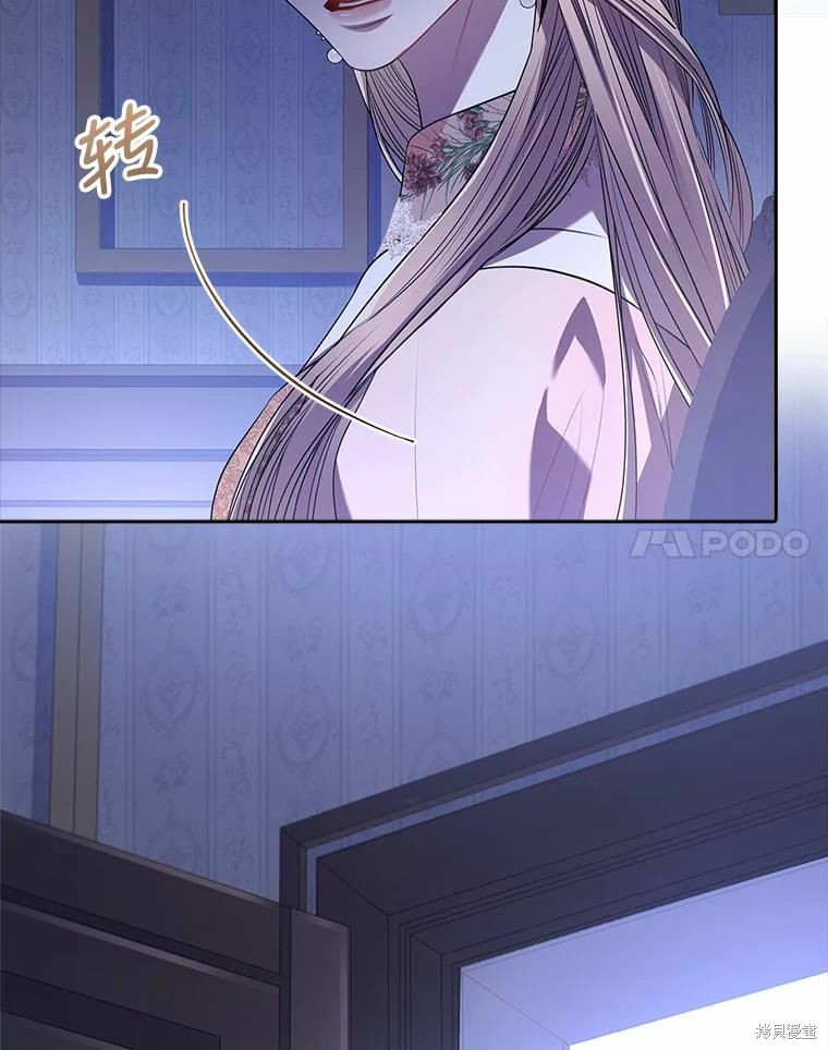 第67话46