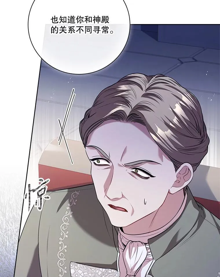 96.角色扮演78