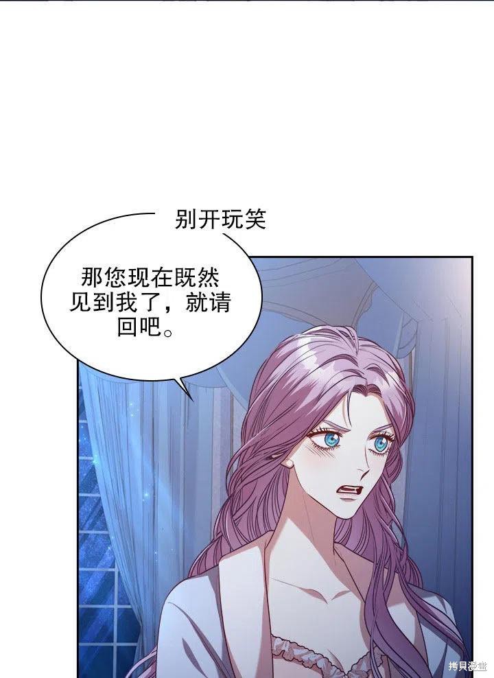 第52话19