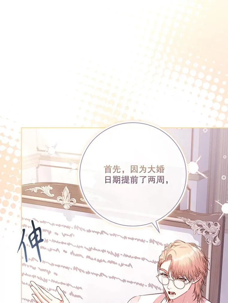 96.角色扮演7