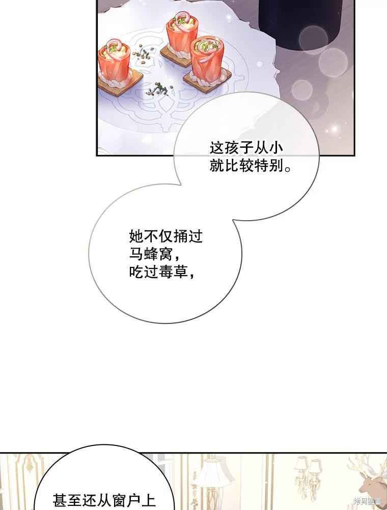 第76话5