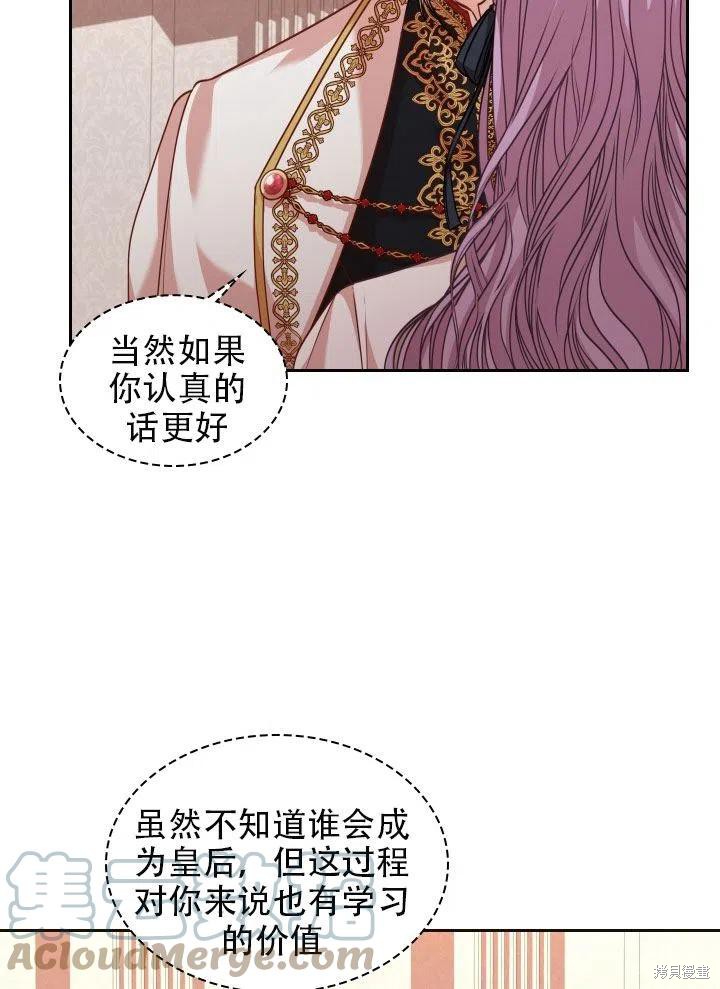 第38话87