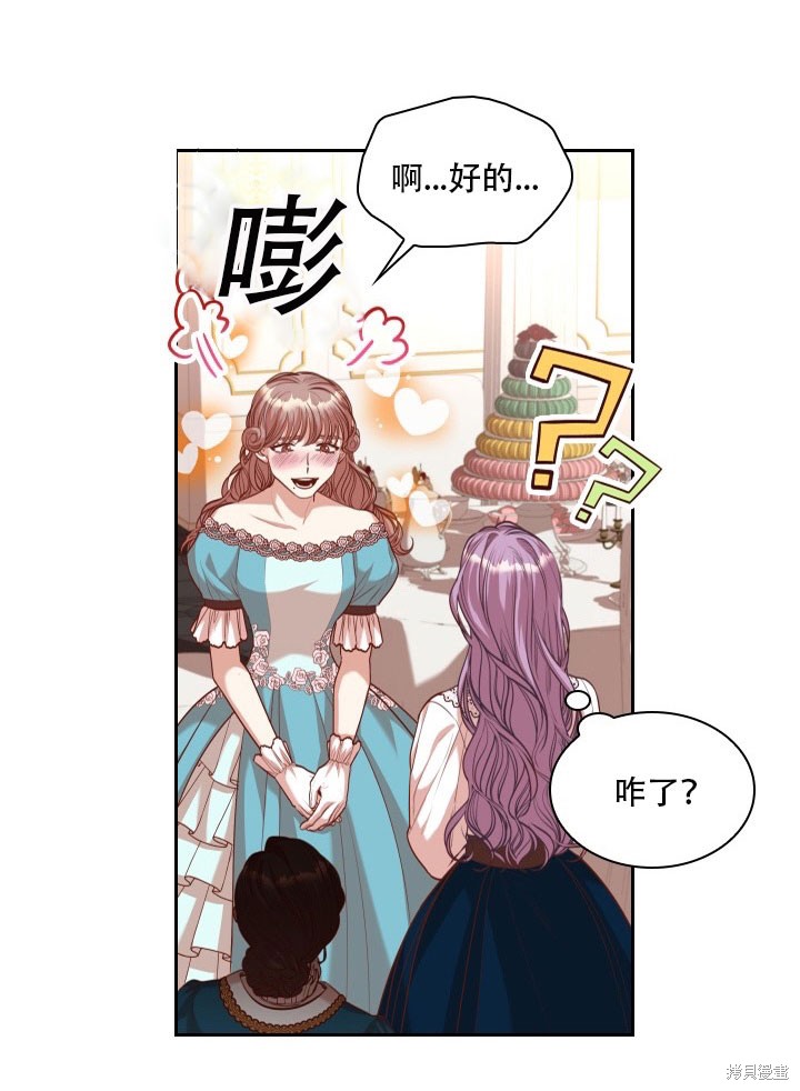 第32话30