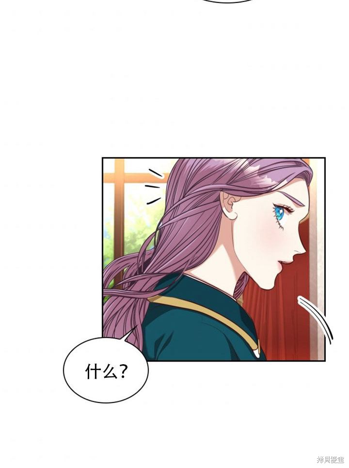 第29话81