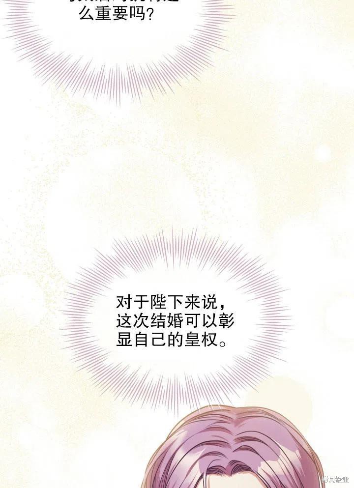 第46话13