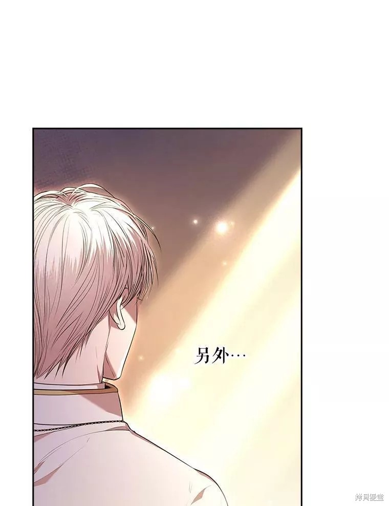 第70话121