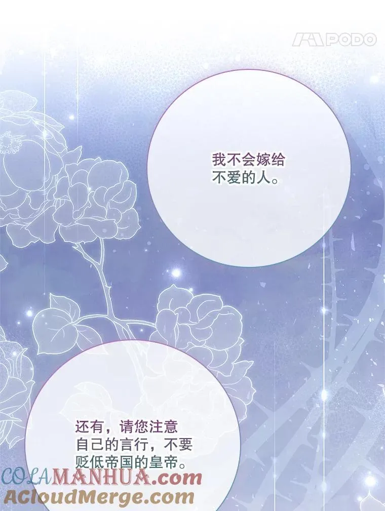 101.邀请共舞76