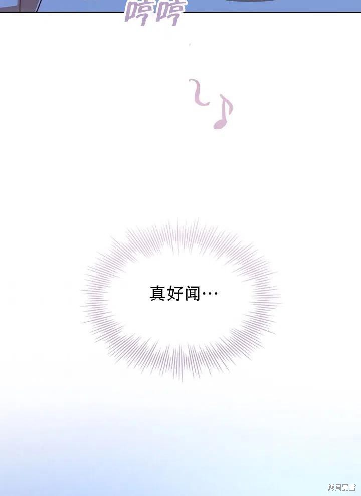 第47话74