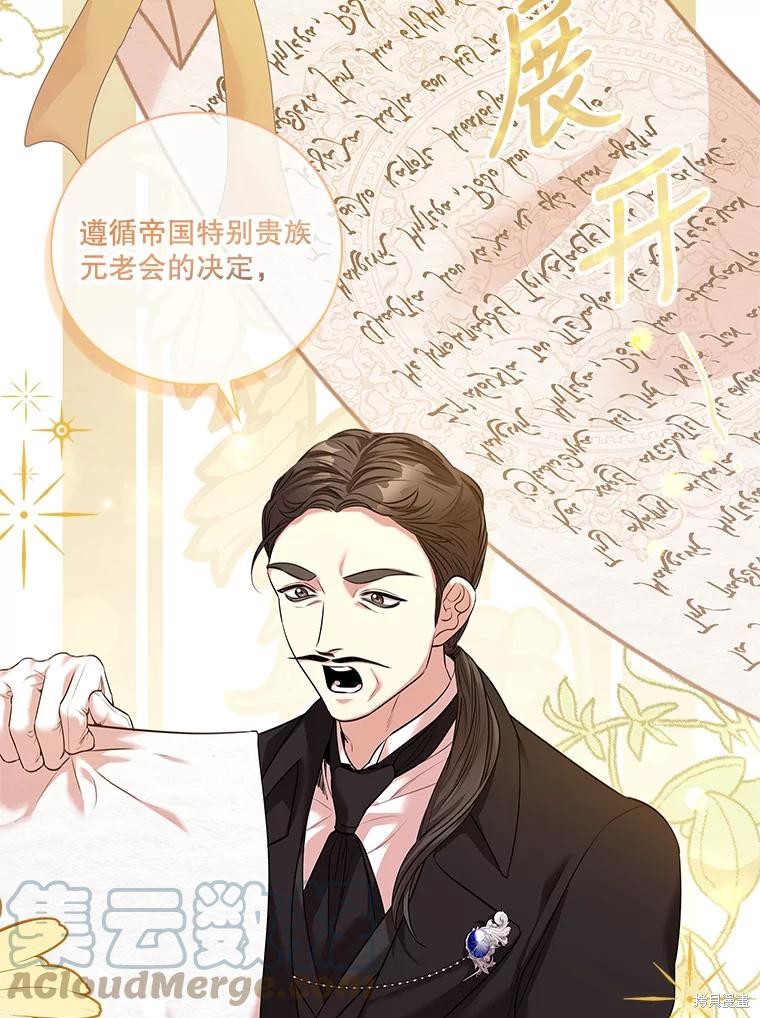 第74话76