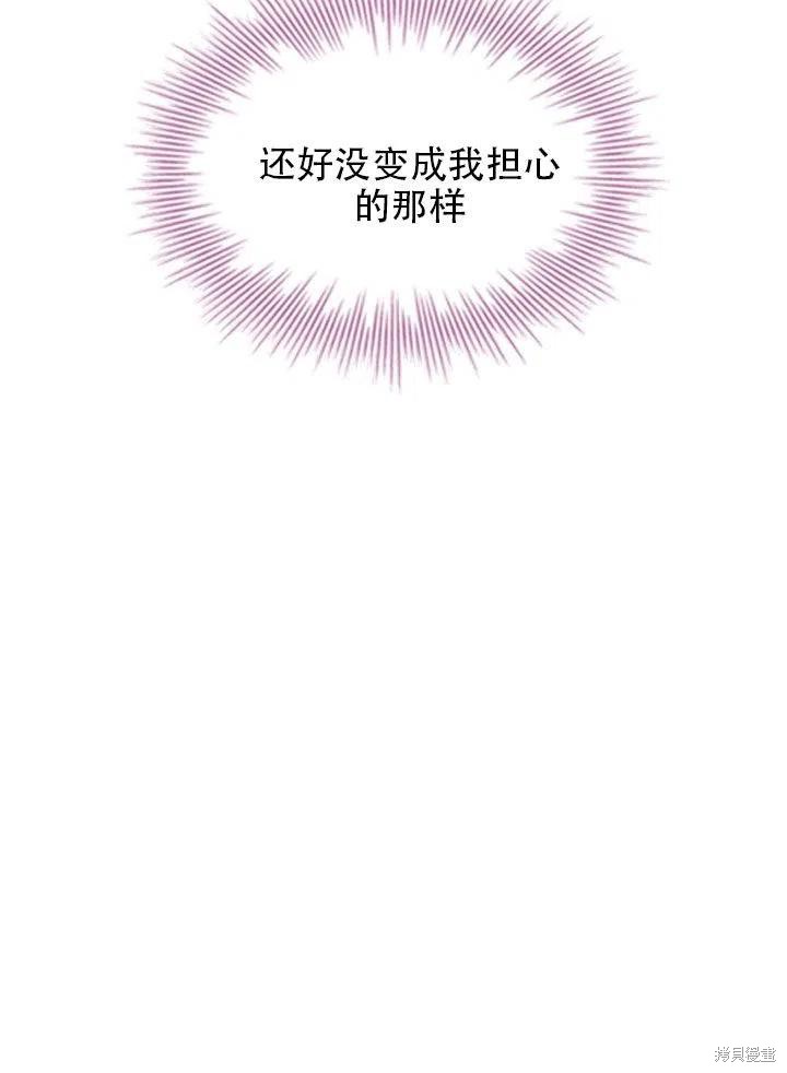 第38话11