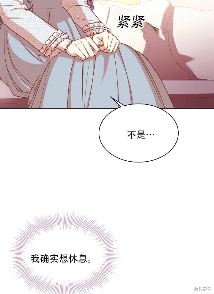 第39话29