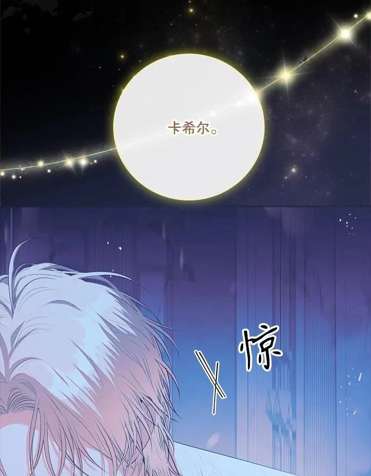 108.尘埃落定109